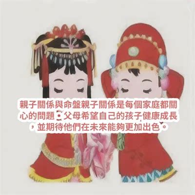 壬辰女|壬辰日柱的女命